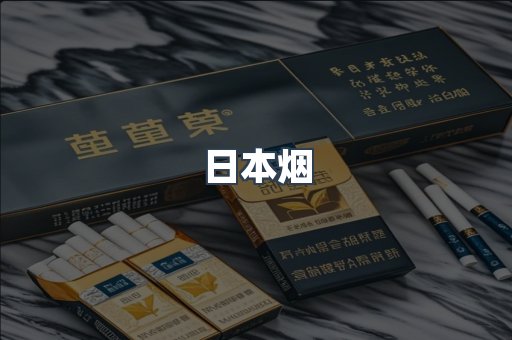 越南香烟系列